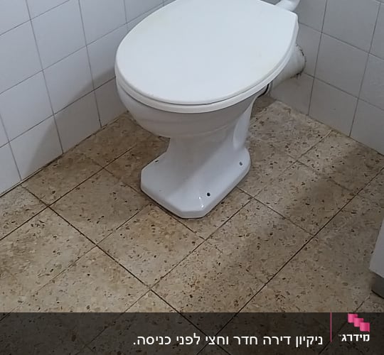 ניקיון דירה חדר וחצי לפני כניסה.